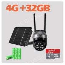 현관CCTV 태양광CCTV 무선감시카메라 현관문CCTV 야외 가정용CCTV 태양열 IP 와이파이카메라, 4G 카메라 32GB