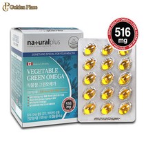 내츄럴플러스 식물성 그린오메가3 500mg 90캡슐 비타민D 혈행개선 G