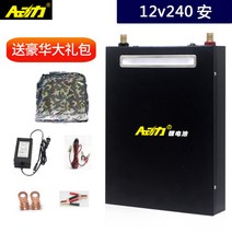 캠핑카 차박용 리튬 폴리머 인산철 대용량 12v 14v 배터리 차량용 파워 뱅크 휴대용, 12v240A, 1개