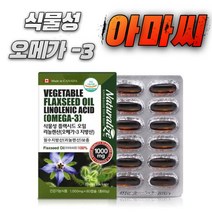 네추럴 식물성 오메가3 플랙시드오일 아마씨유 60캡슐 리놀레산 종자 ALA