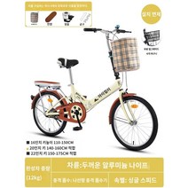 접이식자전거 미니벨로 소형 출퇴근용 경량 접는자전거 접히는 가벼운 유사브롬톤 폴딩, 20인치, G.익스클루시브 싱글 스피드 레트로옐로우