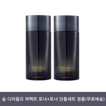 숨37 디어옴므 퍼펙트토너+토너 단품세트 정품, 1개, 토너+토너