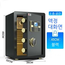 JINGHENG가정용 금고 지문인식 도난방지 생일선물 미니 사무용 스마트 잠금 도어 화폐 보관, I