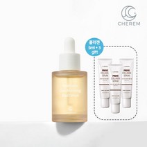 체르엠 인텐시브 컨디셔닝 리얼세럼 30ml 갈락토미세스 발효세럼