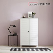 레이디가구 무드갤러리 낮은옷장 / 베이비장 / 아기옷장, 그레이