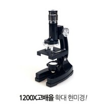 마이크로스코프 고급형 현미경 USB 현미경, 고급형 TG_D1200
