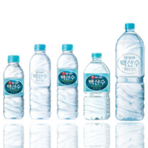 백산수 무라벨 미니 미니생수 유라벨 랜덤 330ml 500ml 1리터, 20개