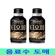 싸다몰 인스턴트커피 동서식품 티오피 더블랙 음료수도매 275mlX20can