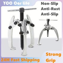 자전거 체인 클램프 수리 도구 버클 플라이어 턱 턱 자동차 기어 풀러 베어링 와이퍼 휠, 3 턱 10-80mm