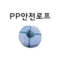대경실업 PP로프 3mm-약120m