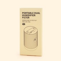 비사이드 휴대용 듀얼 가습기800ml 필터_8PCS
