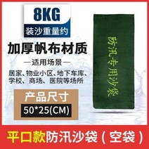 차수판 차수막 차수벽 물막이판 방수문 침수예방 홍수 통제 및 홍수 통제 특수 모래 자체, 모래가 없는 플랫 마우스 타입(크기 5025)-블