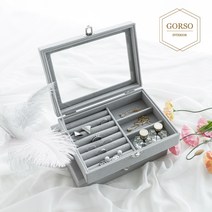 벨벳 미니 칸칸 주얼리 보관함 귀걸이 반지 목걸이 보관 정리 케이스