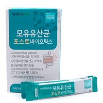 상아제약 프로바이오틱스 유산균 락토바실러스 유아 초등 여성 여자 어린이 키즈 임산부 변비 7개월 아기 수험생 학생 직장인 부모님 선물