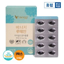 (유통기한 23.08.23)[휴럼] 비너지 루테인 눈건강 1박스, 단품, 단품