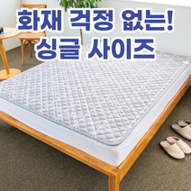 건강한 편백 탄소온열매트 싱글전기매트 전자파없는 음이온 섬유 발열