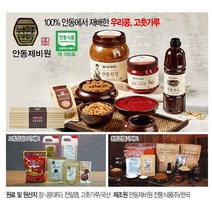 안동제비원 고추장 담그기 세트 (약7kg), 단일옵션