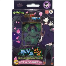 퇴마전설 가은 스페셜덱 캐릭터 카드게임 장난감 강림 ar카드 고스트컬렉션 딱지, 쿠팡 본상품선택