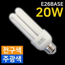 장수 삼파장전구 (EL20EX-D) 20W 소모갈 형광등 램프, 전구색(20W)