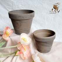 스팡 바솔트 9cm 11cm 독일 토분 표준형 화분 고급 인테리어 토분