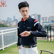 셀럽당 골프의류 봄여름 남성복 긴팔 티셔츠 유니폼 캐주얼 트레이닝복