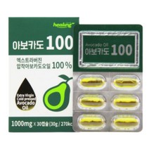 압착 아보카도 오일 100 30캡슐 먹는법 효능