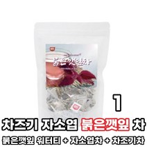 붉은깻잎차 차즈기티 차조기차 차조기잎 자소엽티백 자소엽차 불은깻잎차 붉은 깻입차 워터 잎 차 티 티백 먹는법, 1봉, 60티백