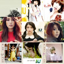 CD 아이유 앨범 모음, 정규 4집 Palette