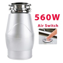 분쇄기 음식물 쓰레기 처리기 싱크대 처리 560W 폐기물 스테인레스 스틸 그라인더 가전 주방 독일 기술, Air (Silver)+미국