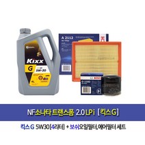 Engine oil LPi-NF소나타트랜스폼2.0LPi 킥스G(4L)엔진오일세트1182-2112, 1개