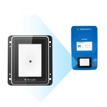 TX200 시리즈 와이파이 2D 바코드 스캐너 USB QR 모듈 입구 가드 병원 자동 판매기 주차장, 03 TX200-RS232