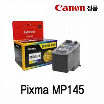 캐논 Pixma MP145 정품잉크 칼라 캐논잉크 캐논정품 캐논잉크카트리지 정품잉크 캐논프린터잉크 정품카트리지, 상세페이지표기