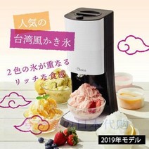 빙수맛집 실타래빙수 가정용 눈꽃 빙수기 구매 일본 도시샤 수입 전동빙수기 전자동