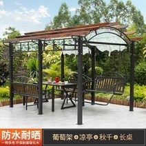 정자 파고라 원두막 파고라 파라고 야외 파빌리온 포도 랙 천막 빌라 안뜰 정원 레저 테라스 지붕 냉각, 01 Combination