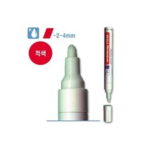 EDDING 에딩 페인트마카 750 / 색상 배송상품 : 적색 (필기구/매직/마카류/보드마카/필기도구/사무용품/문구/건강/생활 추천)