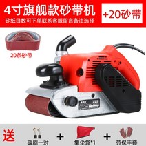 벨트샌딩기 무선 연삭기 원형 샌딩기 밀워키18V 90L 가위 시멘트 사포 원형샌딩기 기계, J