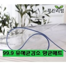 친환경 식탁 테이블 책상 실리콘 방수 투명 매트 주문제작, 친환경매트, 2T, 120cm x 10cm