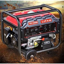 가솔린 발전기 220V 가정용 소형 이중 전압 5KW 주파수 변환 실외 이동식 저소음 엔진 캠핑 공사현장, 4000W (손전등이중시작)220V(손푸시휠)