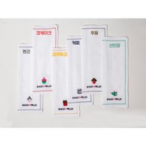 베이커밀러 자수 소창 행주 강화 무형광 면 거즈 키친 크로스 광목 손수건 바리스타 헹주, 4.엠보소창행주 2겹, E컵케이크