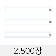 백무지 젓가락집-2500장_W28-M25 위생 포장지 젓가락카바 수저집 수저통합지
