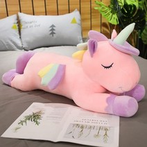 애착인형 바디필로우 모찌인형 수면인형 100CM 빅 유니콘 베개 말 동물 인형 생일 선물 초대형 대왕 큰 대형, 160cm, 핑크색
