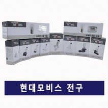 현대 모비스 전구/시그널램프/싱글/더블/백색/황색/순정/10세트, 4.더블24V25/10W YELLOW(황색)_10개