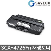 고품질 삼성 SCX-4726FN 대용량 재생토너 MLT-D103L[W76FDF2], 1, 본상품선택
