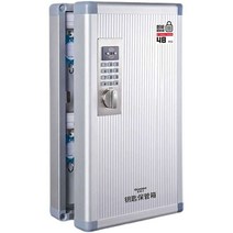 키 박스 자동차 키 벽걸이 열쇠 보관함 키박스 열쇠함, 상세이페이지 참고, 72자리 암호 키 상자