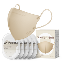 CLA 데일리 새부리형 2D 마스크 대형, 50개입, 1개, 베이지