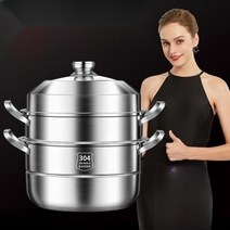 304 스테인리스 가정용 인덕션 스텐 찜기 찜솥 찜통 만두 고구마 냄비, 36cm4단