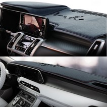 선진 VIP 신형 순정형 타공가죽 풀커버 논슬립 대쉬보드 커버 썬커버/햇빛가리개 21년형 - 블랙 올란도 상단네비매립형