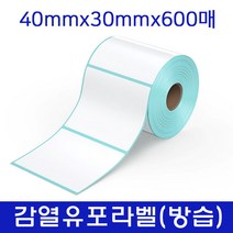 블루투스 네임스티커기계 포스트잇프린터 이름 스티커프린터 라벨기 라벨링기 라벨출력기, 감열유포지(40*30*600매)