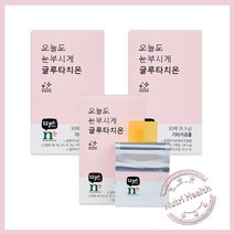 암웨이 nby Nutrilite 오늘도 눈부시게 글루타치온 30매입 3팩, 3개