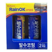 불스원 레인OK 스피드 발수코팅제 자동차 유리막 코팅 330ml 2개 코스트코